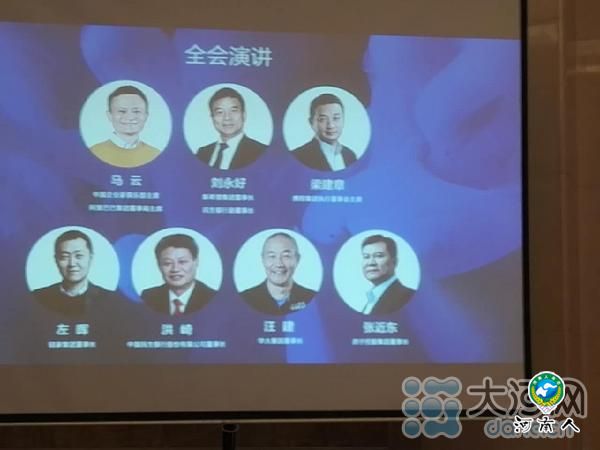 中国绿公司年会为啥在河南开？听听大咖怎么说