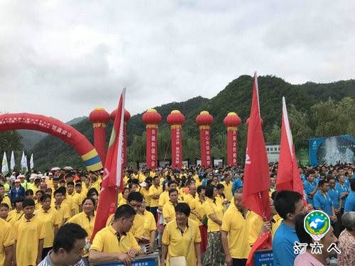 河南省,第七届三山同登,群众登山健身大会,南阳,西峡老界岭,开幕