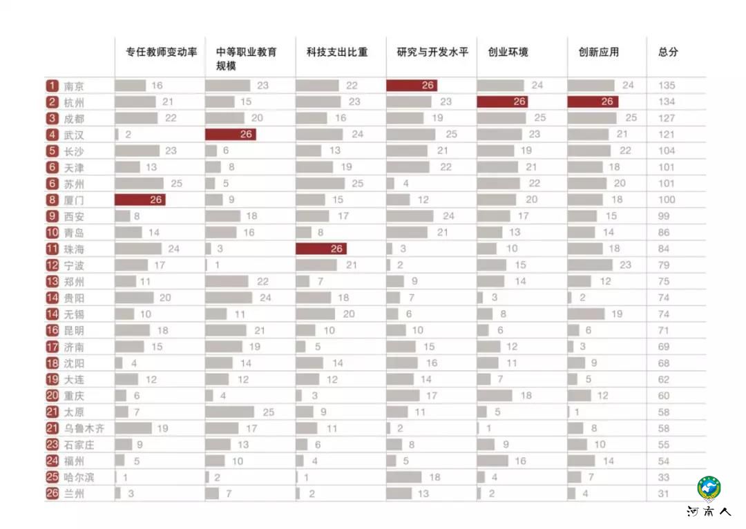 微信图片_20180508164005.jpg