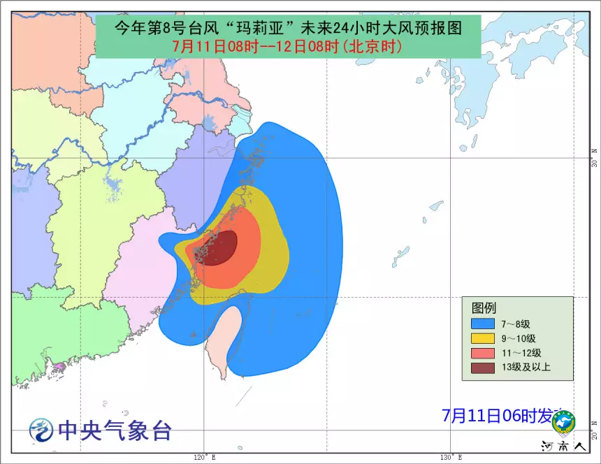 “玛莉亚”登陆 明后两天将给河南带来一场强降水